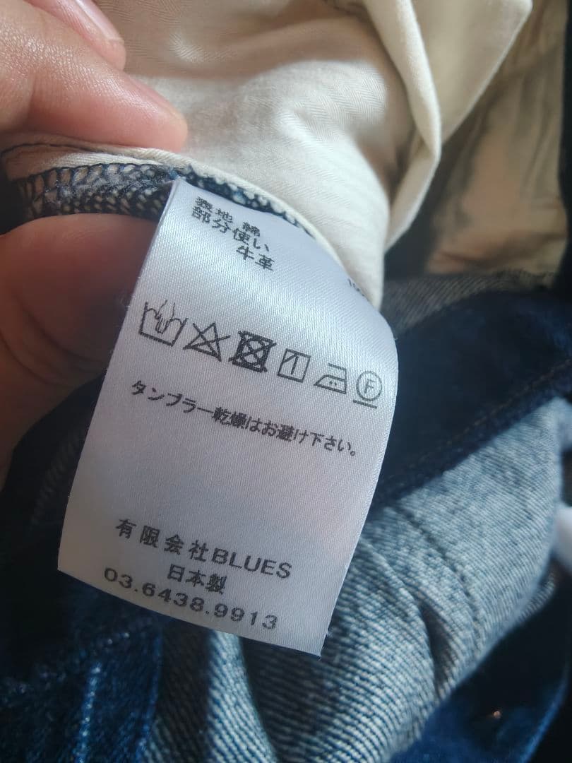 kuro デニムセットアップ