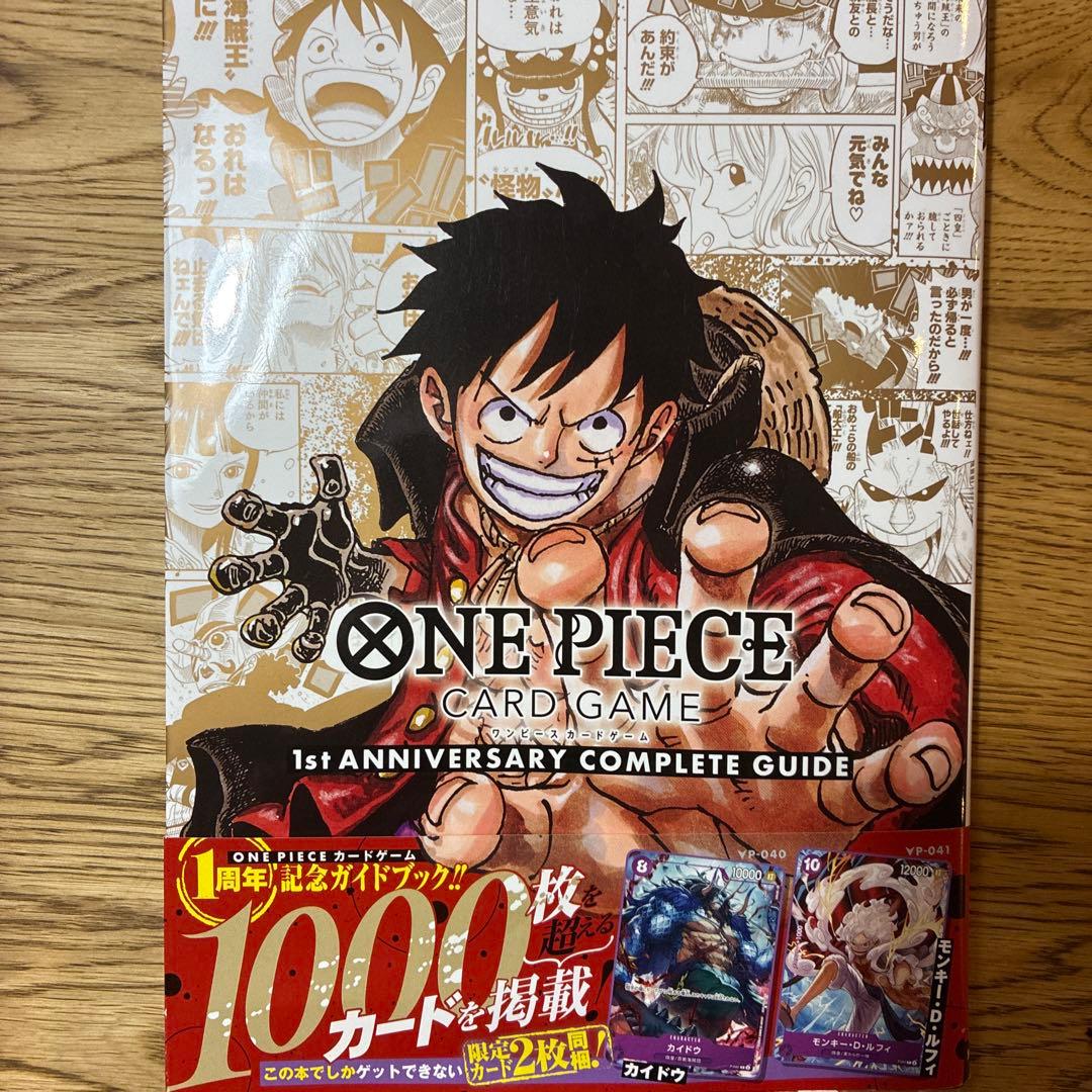 ONE PIECE CARD GAME 1st 2nd 3rd セット