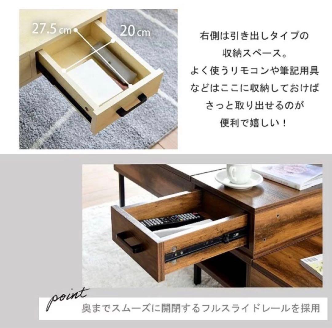 【美品】昇降式テーブル 収納付き　在宅ワークに　JK-PLAN KKS-0025