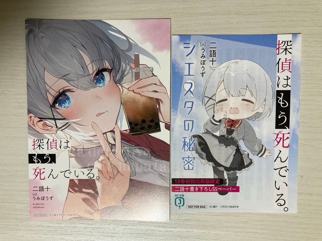 たんもし全巻 まとめ売り