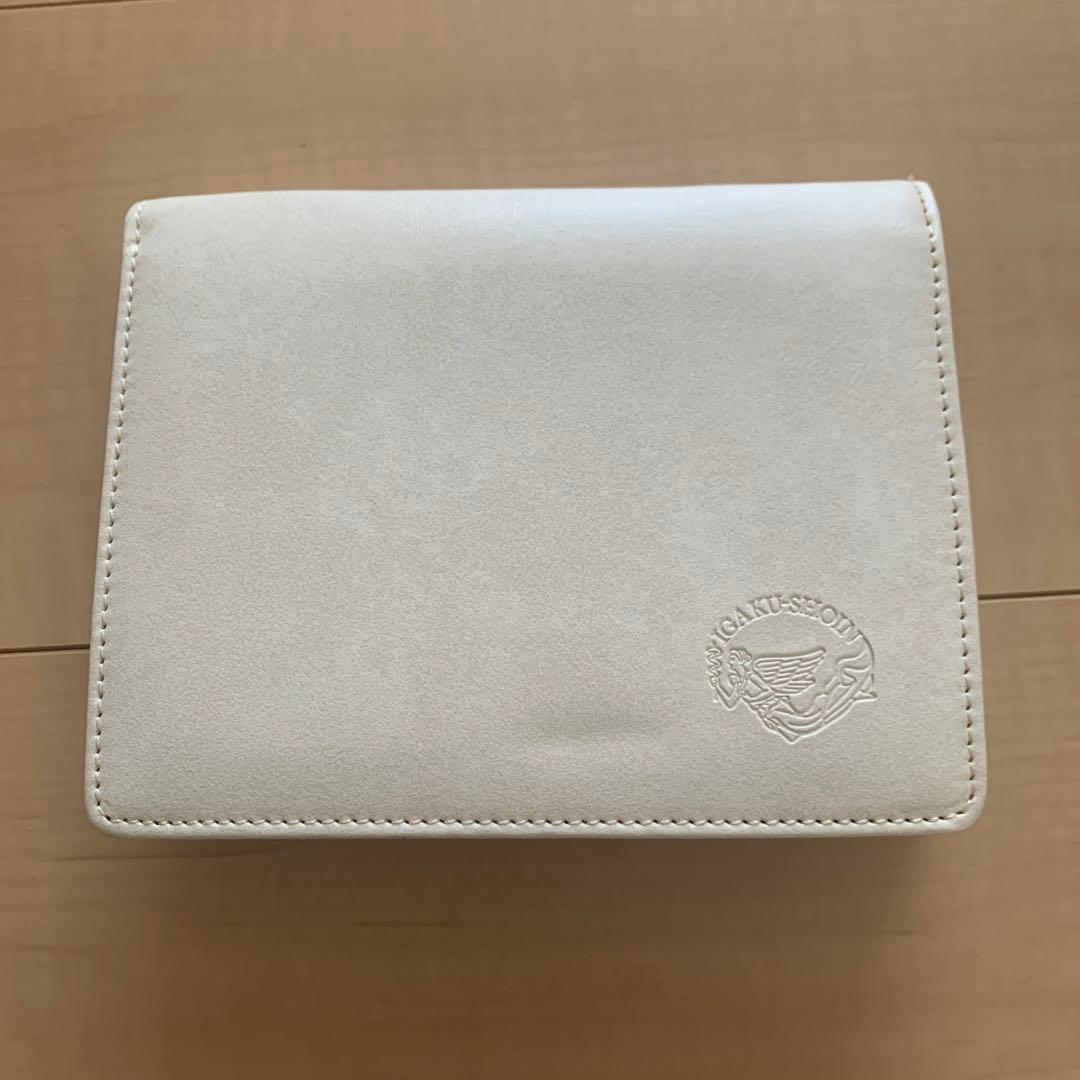 医学書院　電子辞書　看護