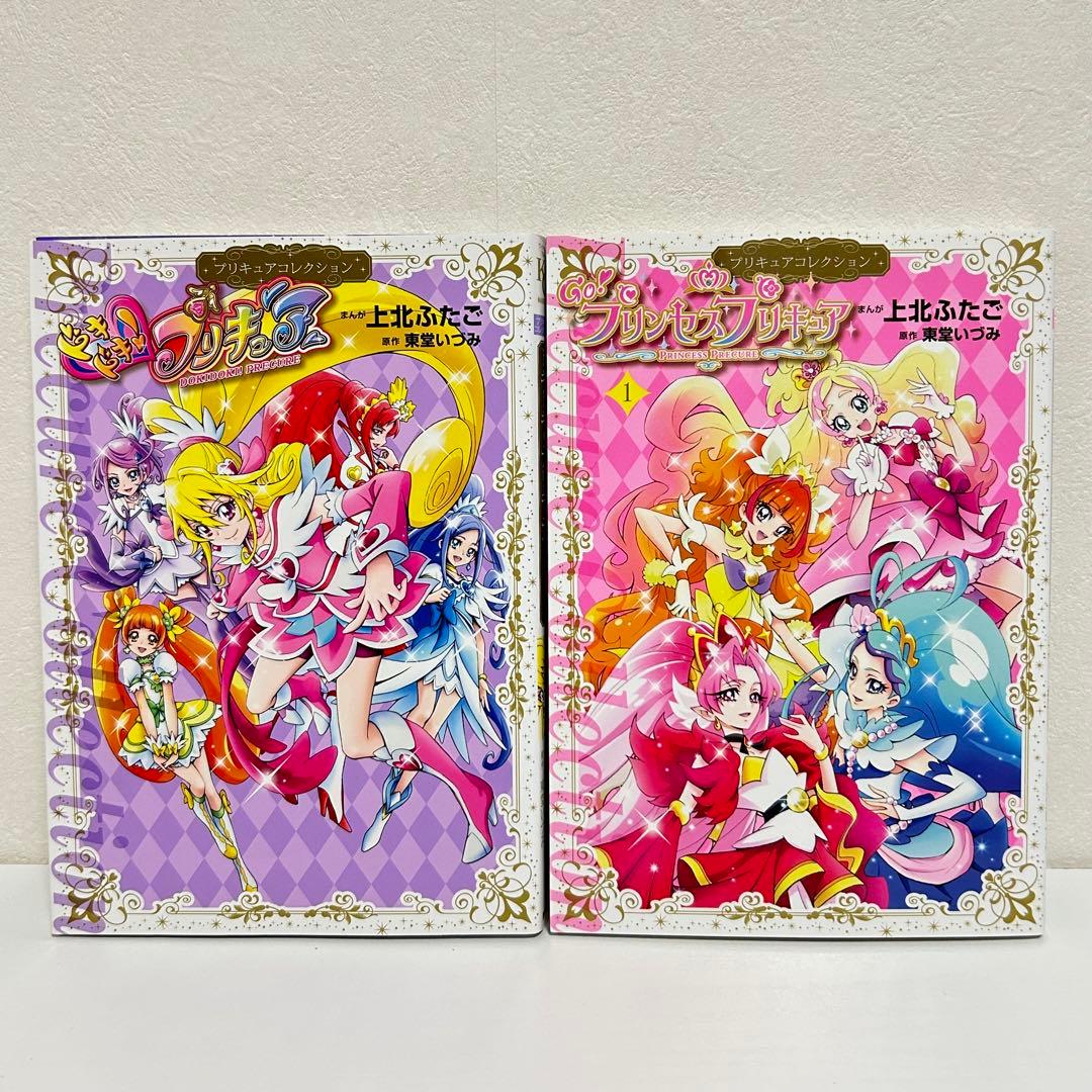 プリキュアコレクション 12冊セット