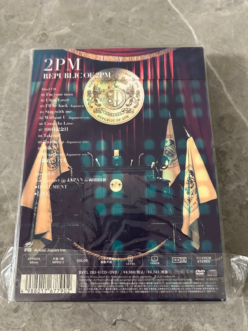 2PM CD DVD 日本盤 アルバム シングル 初回限定盤 豪華BOXセット