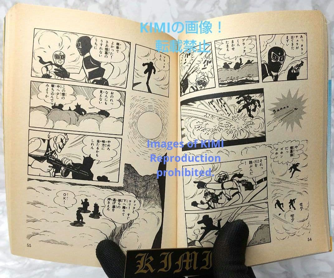 希少 初版シルバークロス 1 コミック単行本 1985 藤子 不二雄F