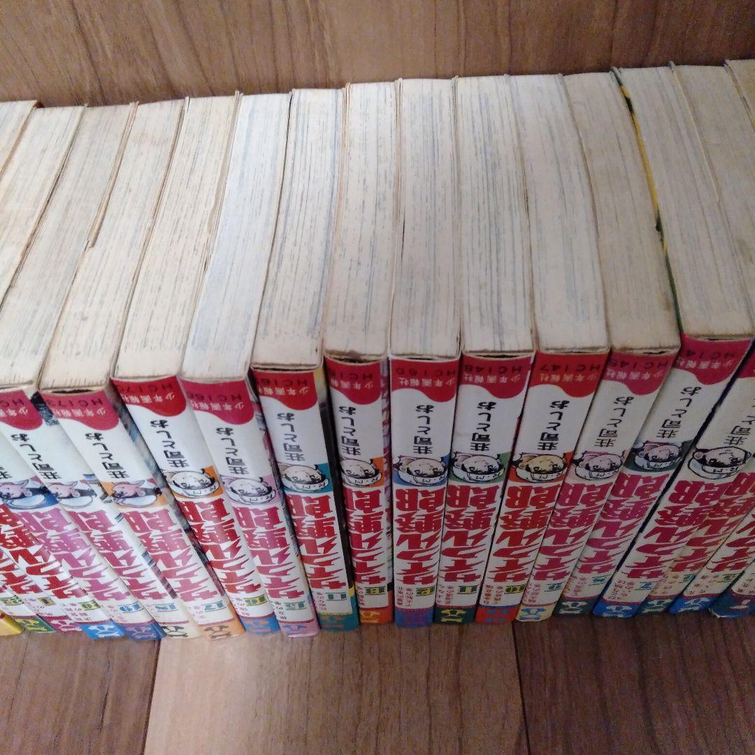 サイクル野郎　1〜24巻