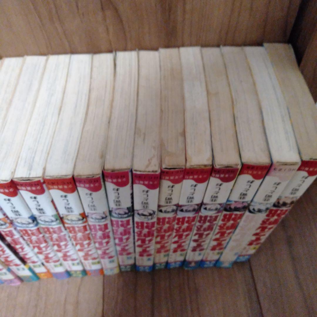 サイクル野郎　1〜24巻
