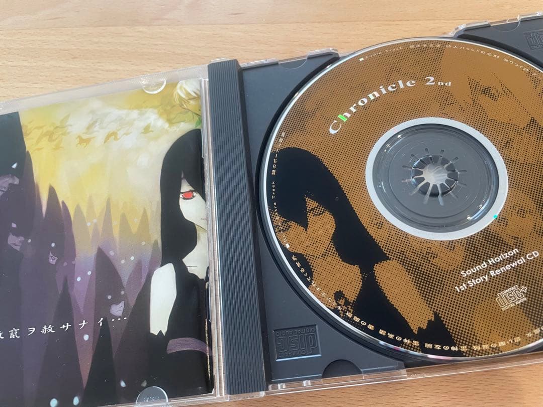 邦楽 Sound Horizon Chronicle 2nd CD