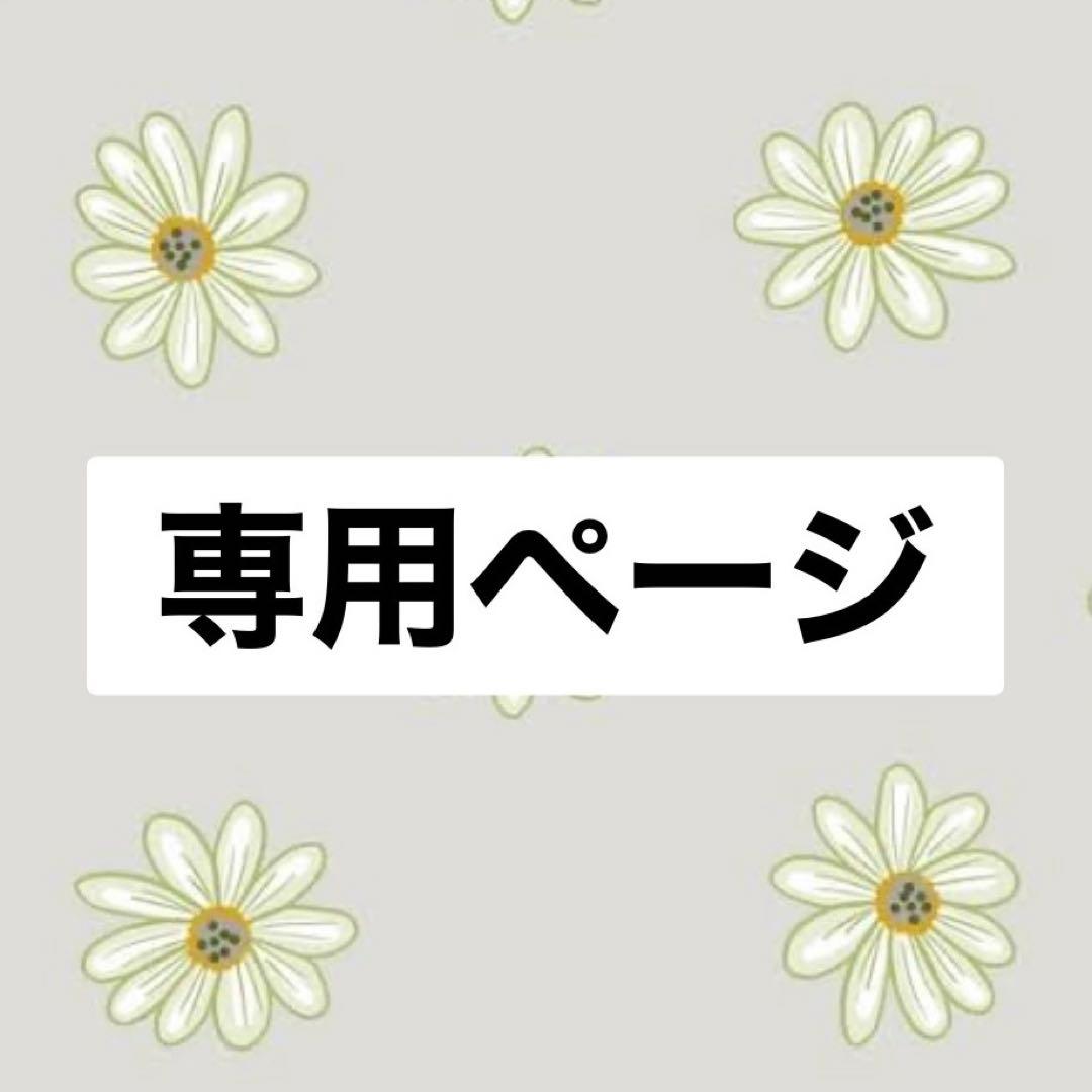 ちー