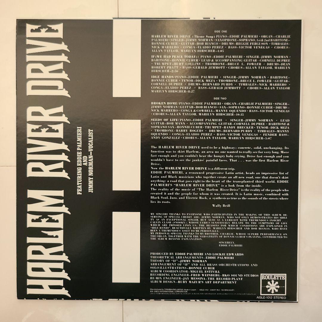 『FREE SOUL』フリーソウル人気盤ＬP４枚セット