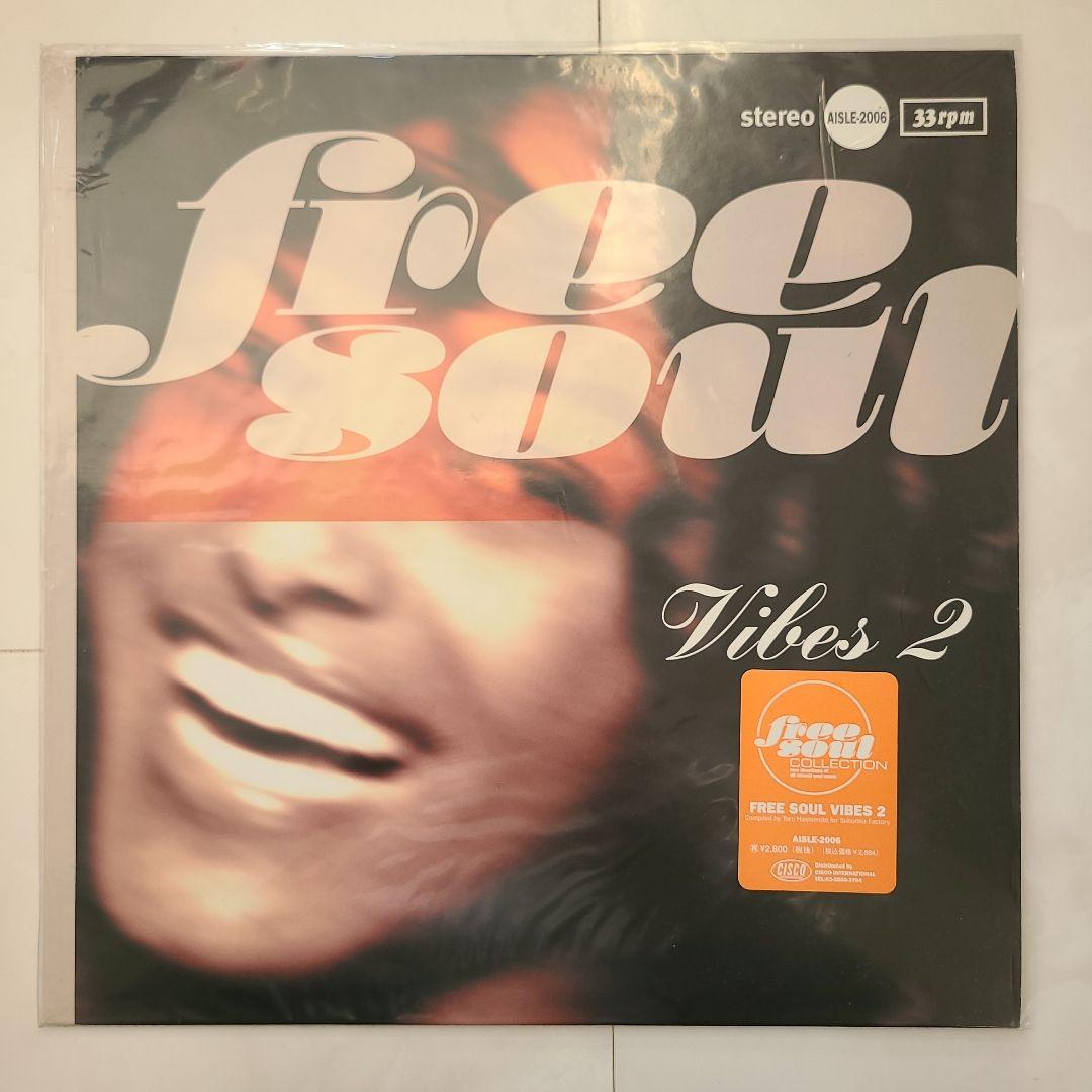 『FREE SOUL』フリーソウル人気盤ＬP４枚セット