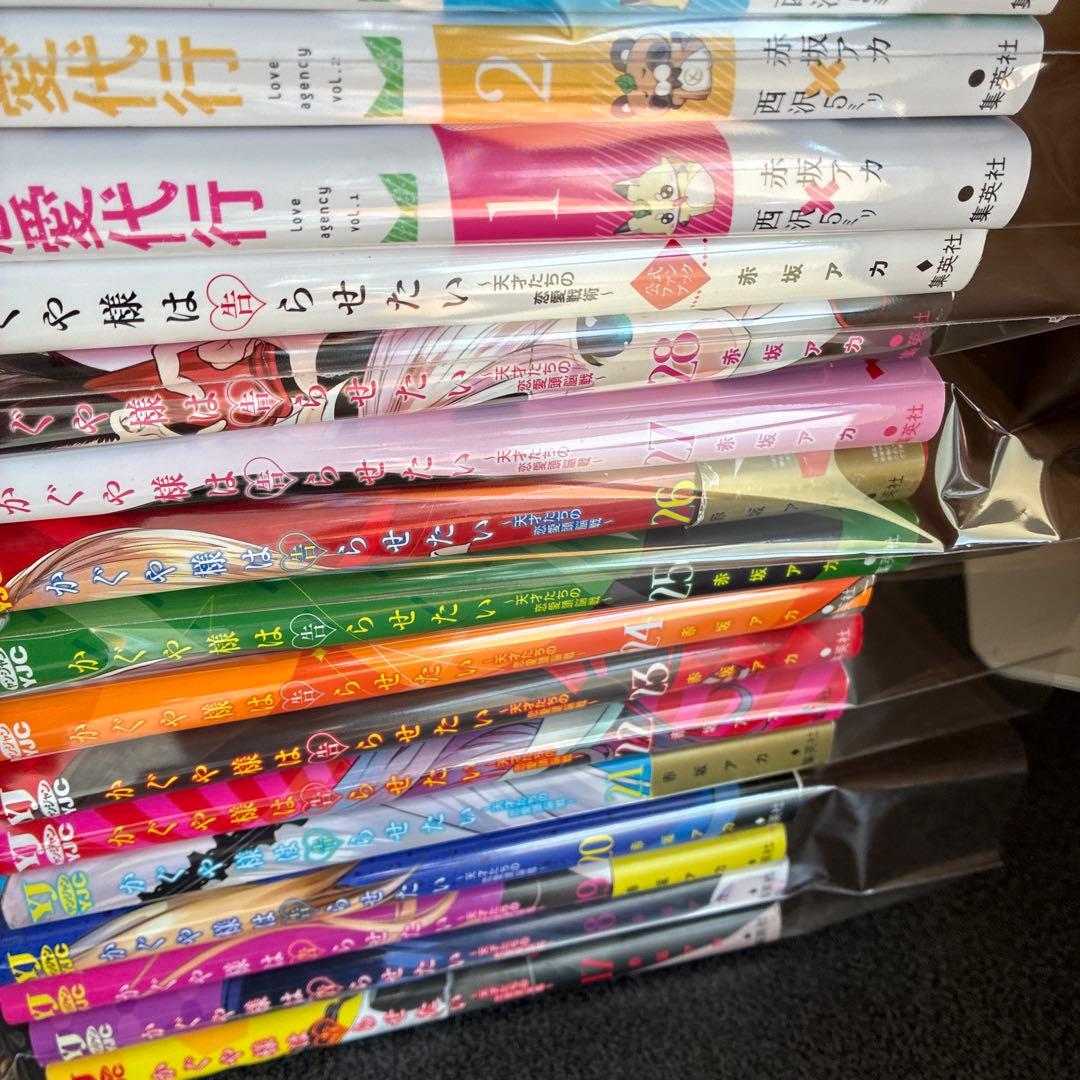 かぐや様は告らせたい全巻セット １巻〜２８巻、恋愛代行１巻〜４巻 公式ファン