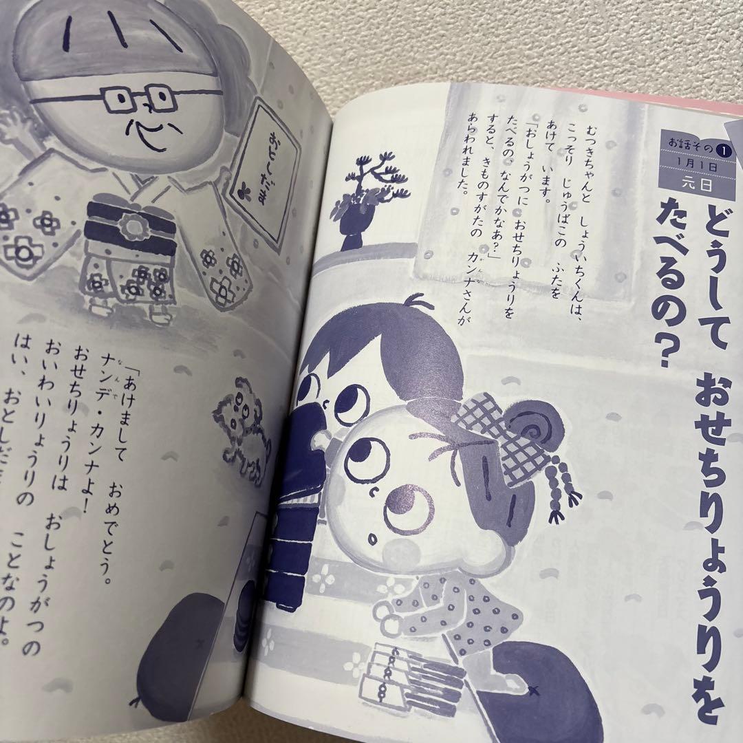 パターンブロック　小学校受験 理英会 こぐま会 チャイルドアイズ お受験