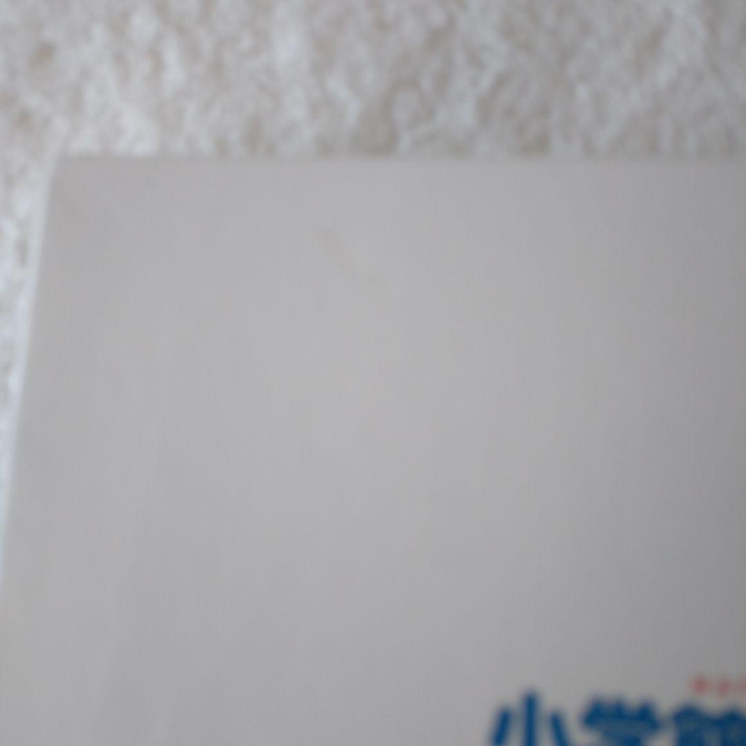 小学館の図鑑NEO ９冊セット DVD6枚 +きせつの図鑑　付録あり
