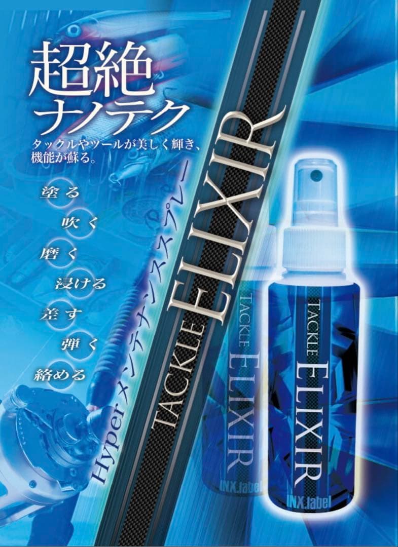 【美品】YAMAGA Blanks　Calista 82ML / AR