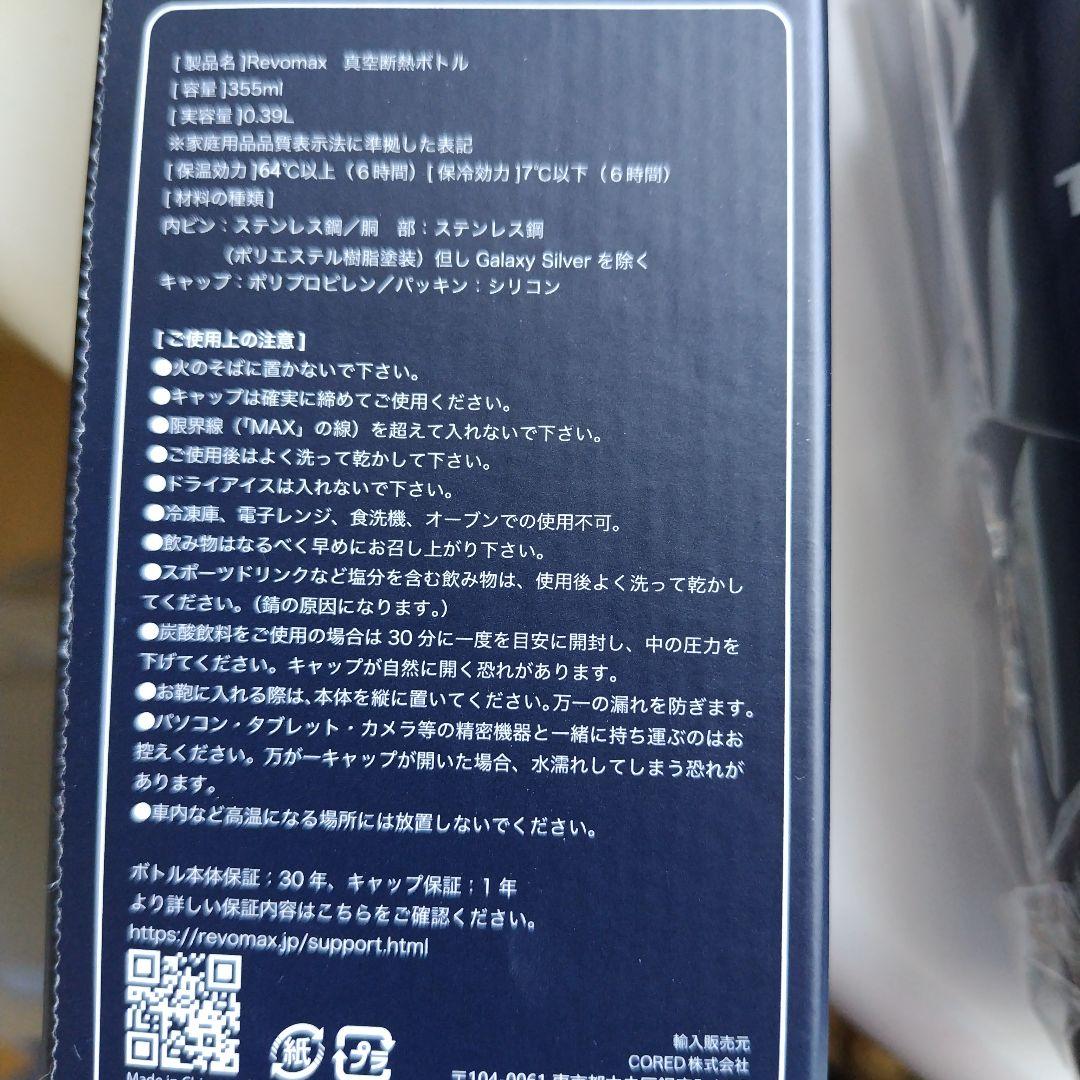 非売品 MLB WORLD TOUR 開幕戦 東京シリーズ2025