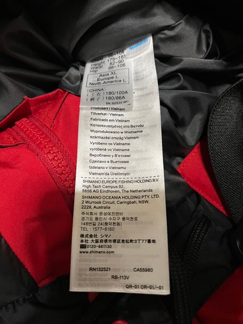シマノ　ネクサス　 レインスーツ　ゴアテックス　レッド　RBー113V XL