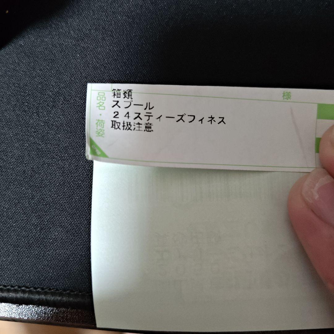 KTFフィネススプールKAHEN Daiwa 24スティーズ SVTW パープル