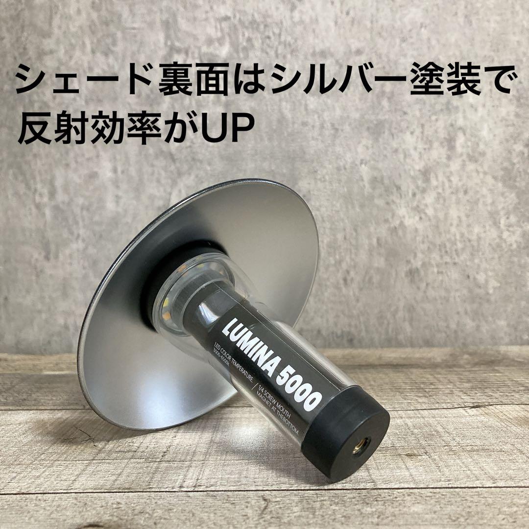 2個　ルミナ5000 LUMINA5000 スームルーム　soomloom ②