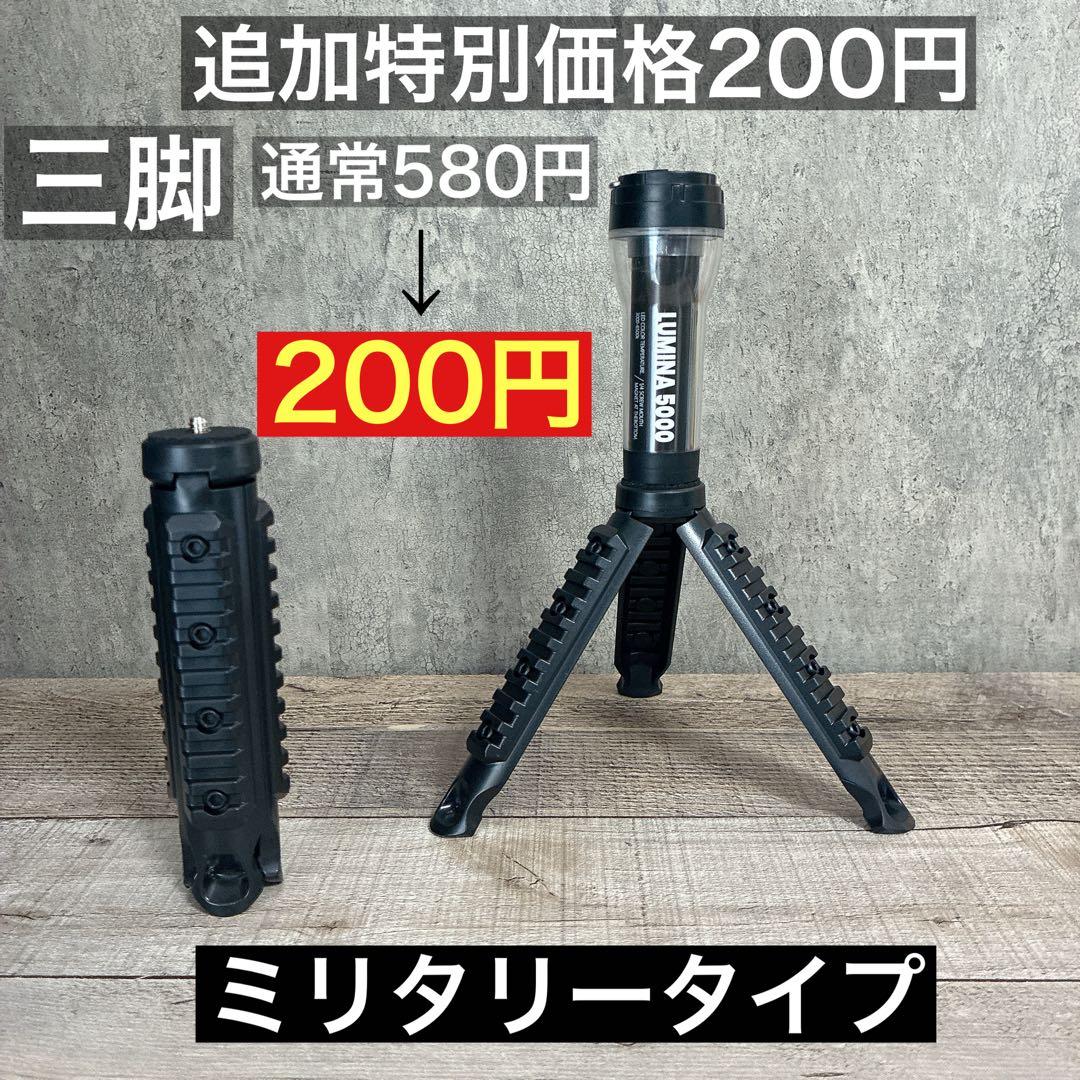 2個　ルミナ5000 LUMINA5000 スームルーム　soomloom ②