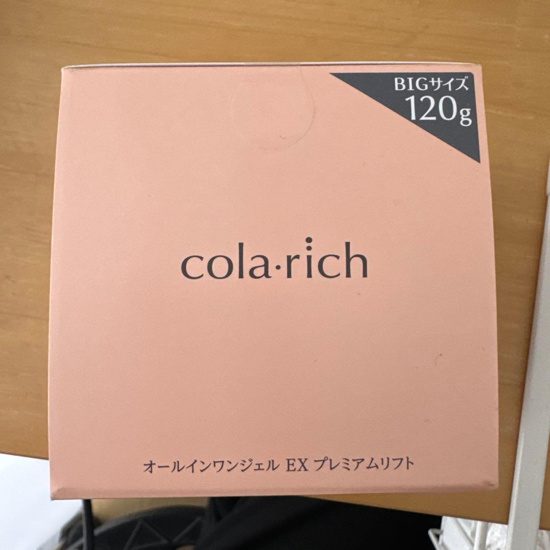 cola-rich オールインワンジェル EX プレミアムリフト 120g
