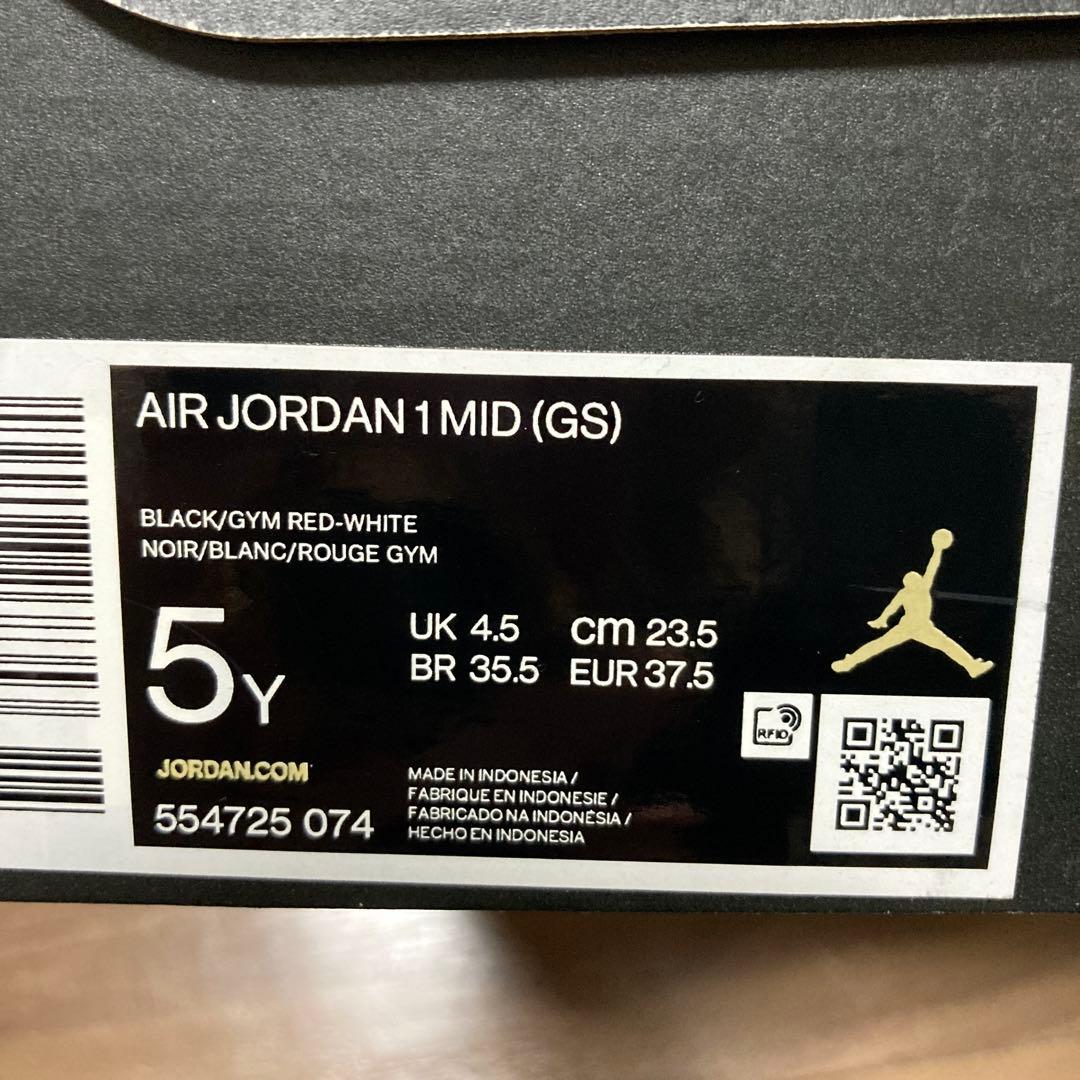 t*o様 Nike Air Jordan 1 Mid (GS) 赤／黒 23.5