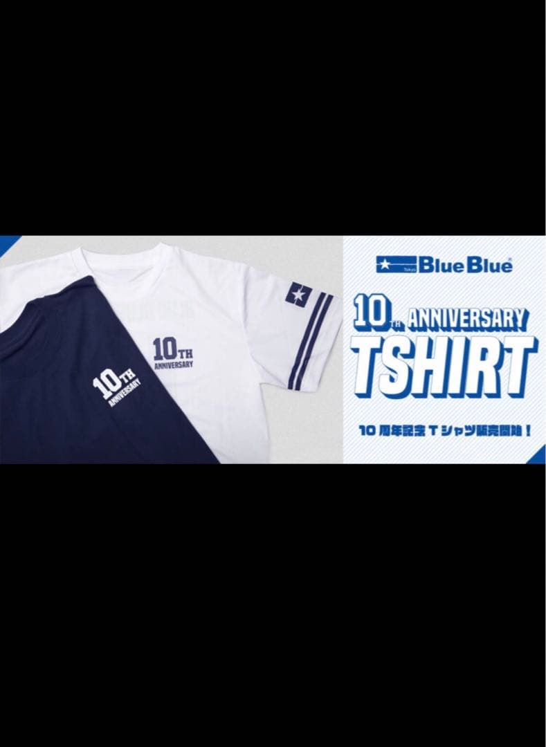 新品 ブルーブルー BlueBlue 創立 10周年記念Tシャツ