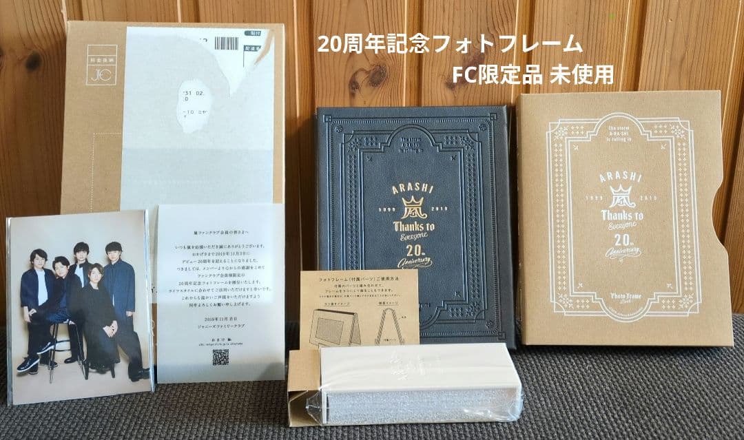 嵐　DVD＆ Blu-ray 　僕とシッポと神楽坂　他　新品同様