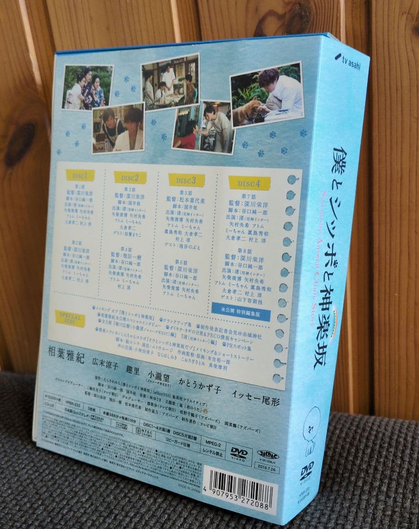 嵐　DVD＆ Blu-ray 　僕とシッポと神楽坂　他　新品同様