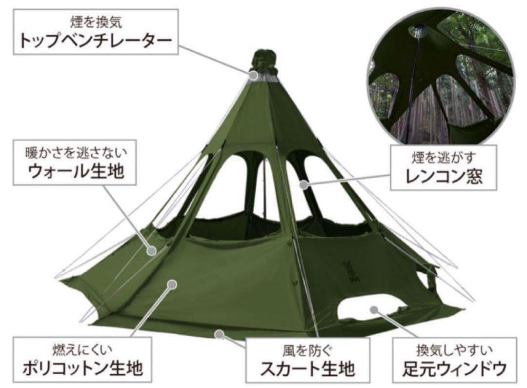 DOD レンコンテント2L T5-737-KH カーキ