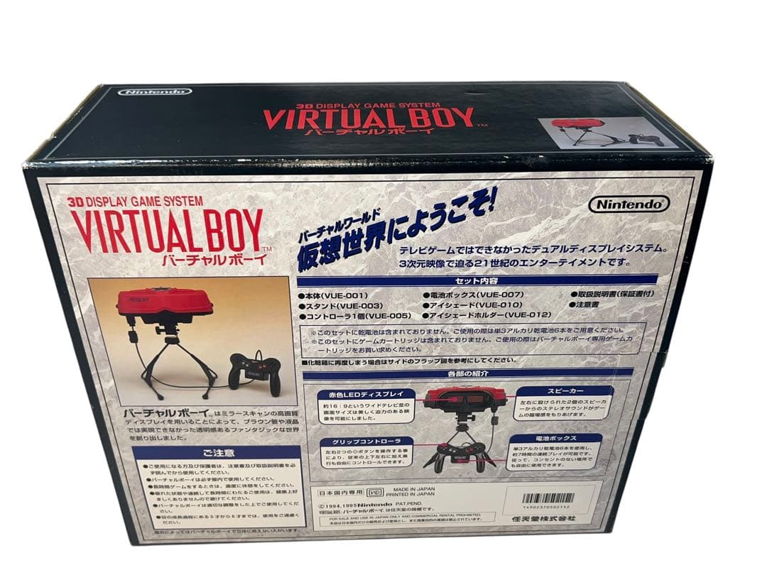 デッドストック　ほぼ未使用品　使用感無し　ニンテンドー　バーチャルボーイ　本体