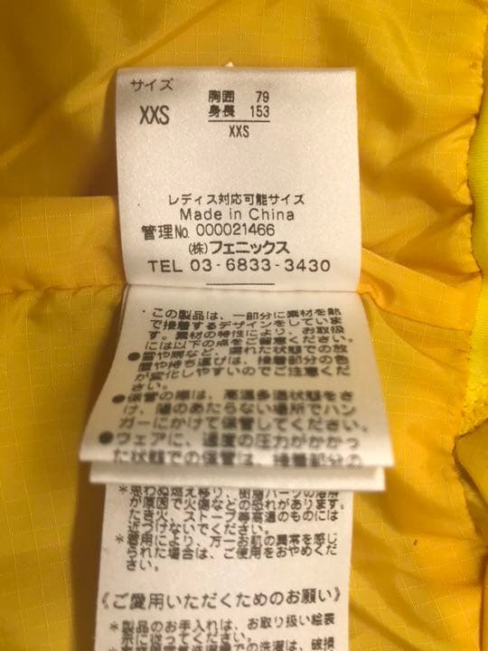 フェニックス  スキーウェア 2016！！