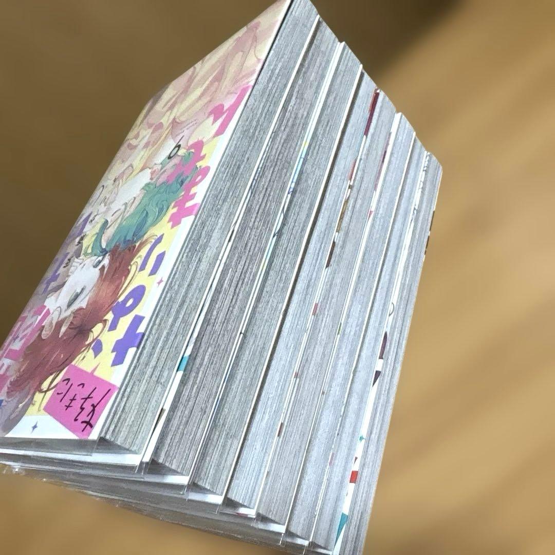 顔だけじゃ好きになりません 1〜17巻セット