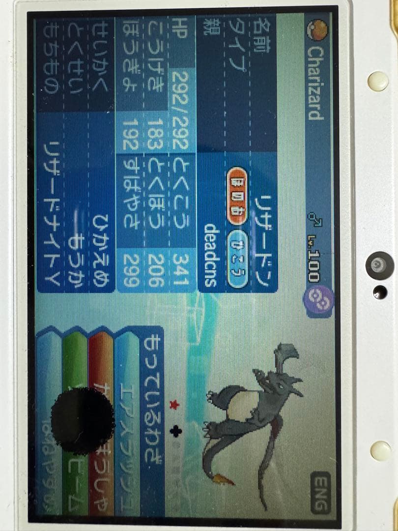 ポケットモンスターウルトラムーンムーン 伝説・幻ポケモンの色違い多数