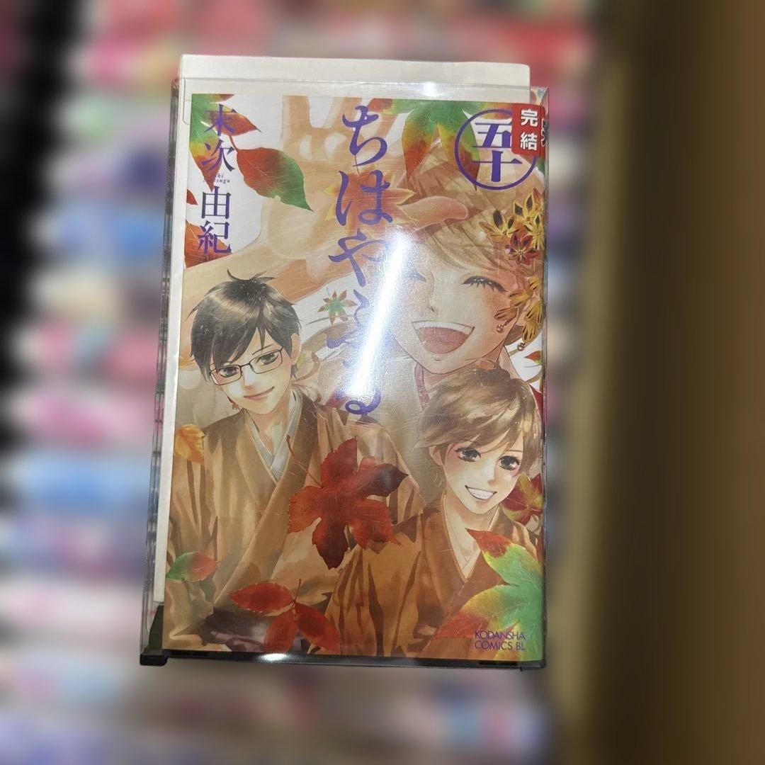 ちはやふる　完結　全巻　セット　おまけつき　計53冊　P-0216 28