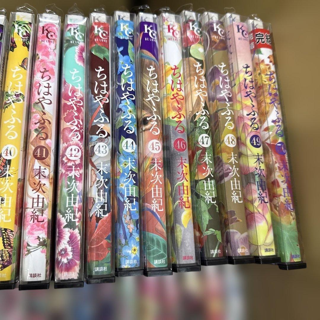 ちはやふる　完結　全巻　セット　おまけつき　計53冊　P-0216 28