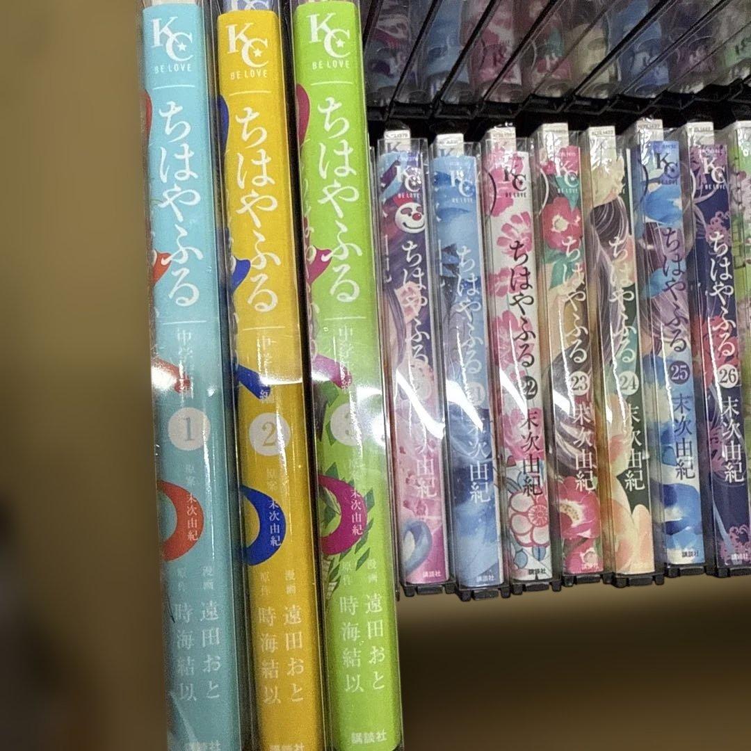 ちはやふる　完結　全巻　セット　おまけつき　計53冊　P-0216 28