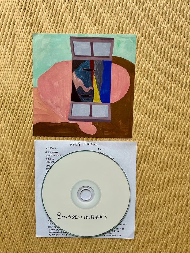 四枝筆樂團 FOUR PENS CD 5セット