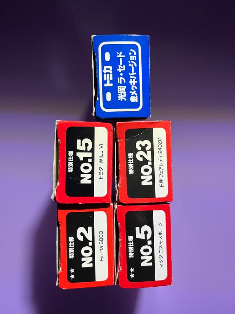 トミカ　セット販売