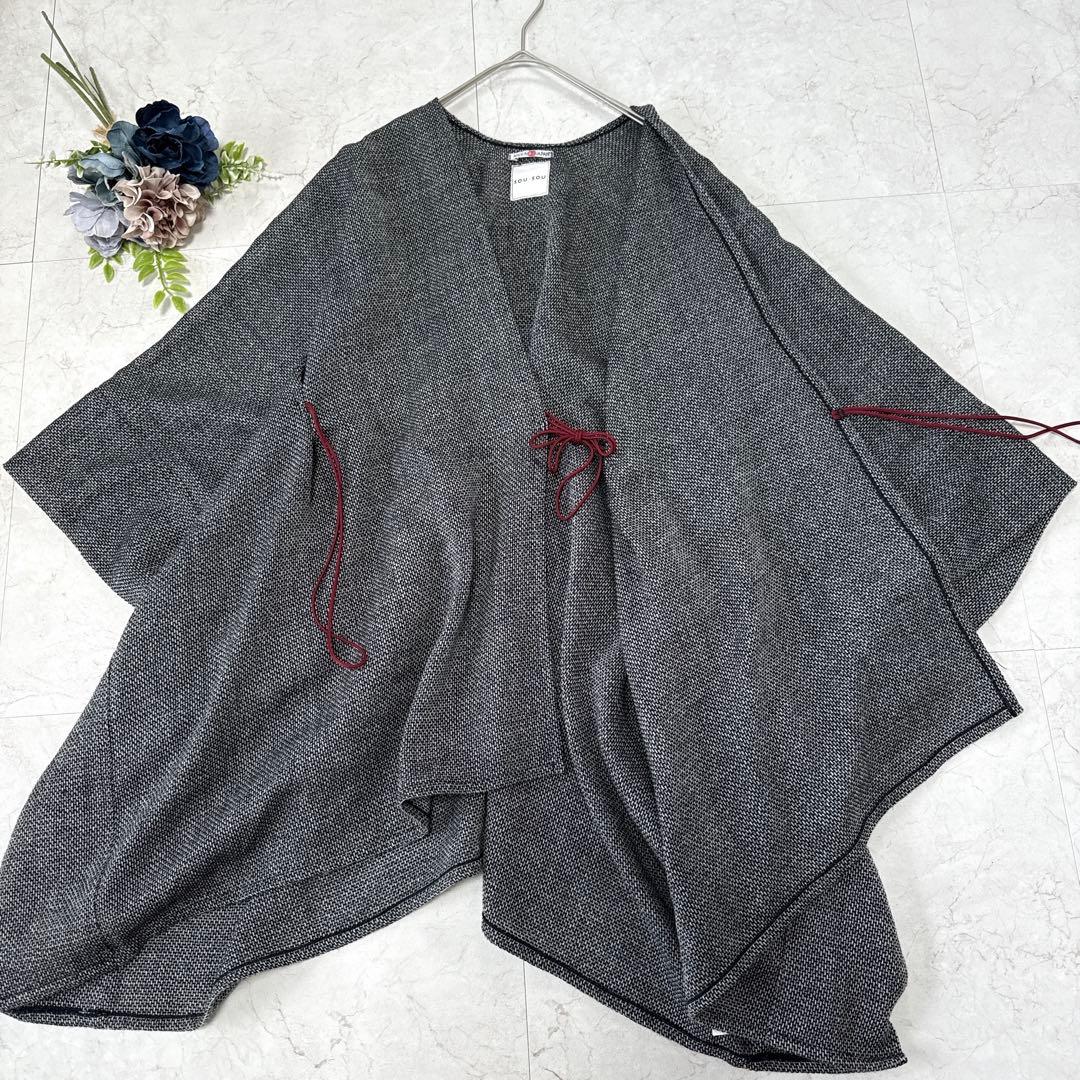美品☆SOU・SOU ソウソウ　きさらぎ　羽織り　京都　日本製　グレー