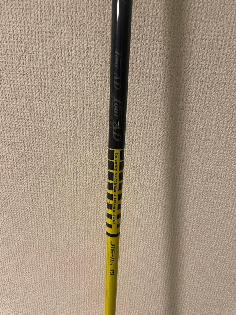 ブリヂストン JGR ユーティリティ H2 H5