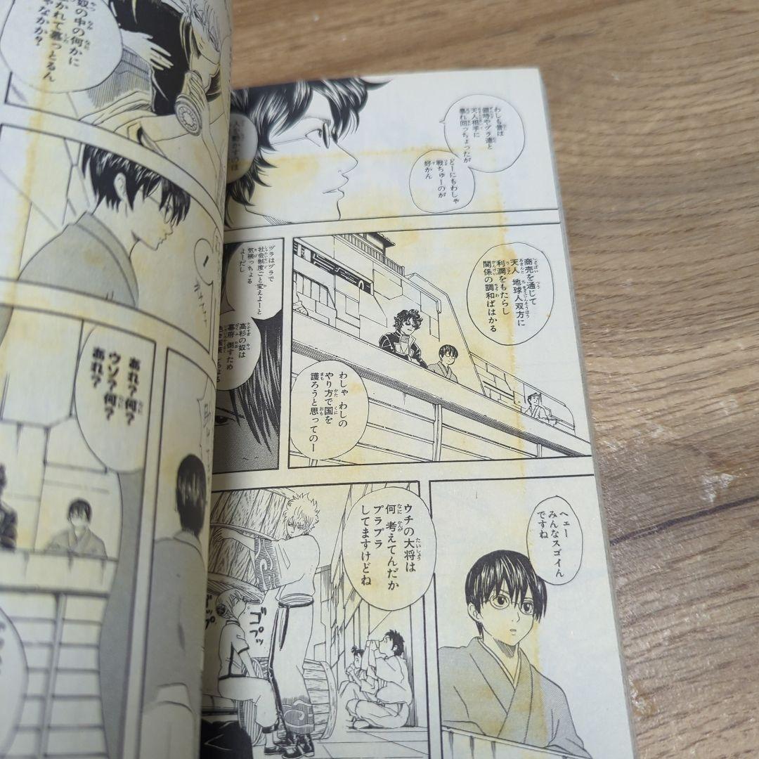 銀魂(ぎんたま)2〜15、18〜23、26巻＋関連本6冊 全巻初版 27冊セット