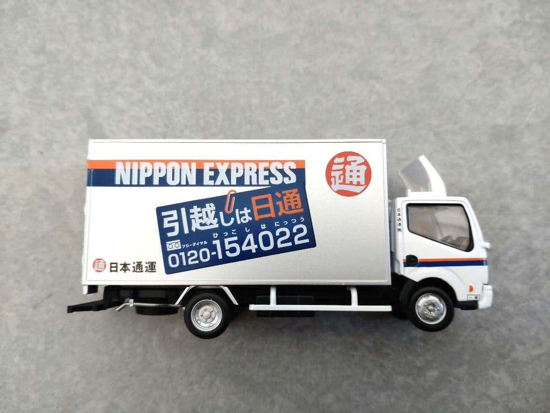 【希少】【美品】トミカ リミテッド ヴィンテージ ネオ　日産アトラス パネルバン