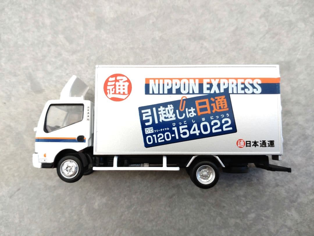 【希少】【美品】トミカ リミテッド ヴィンテージ ネオ　日産アトラス パネルバン