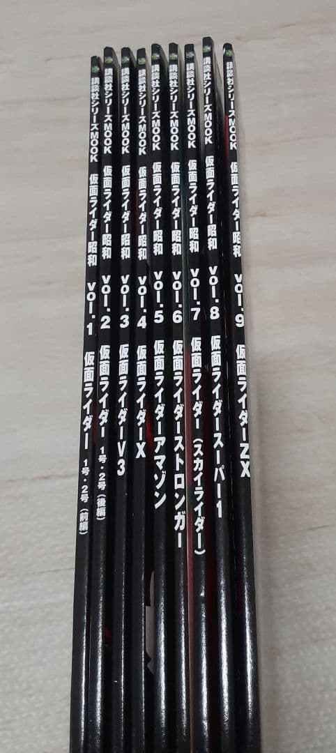 仮面ライダー Official mook 仮面ライダー昭和　VOL.1~9