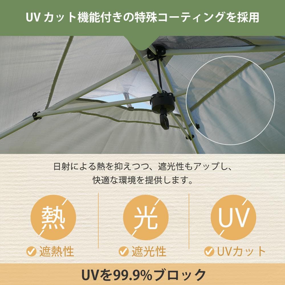 【ホワイト】タープテント 3m サイドシート4枚付 UV加工 簡単 大型