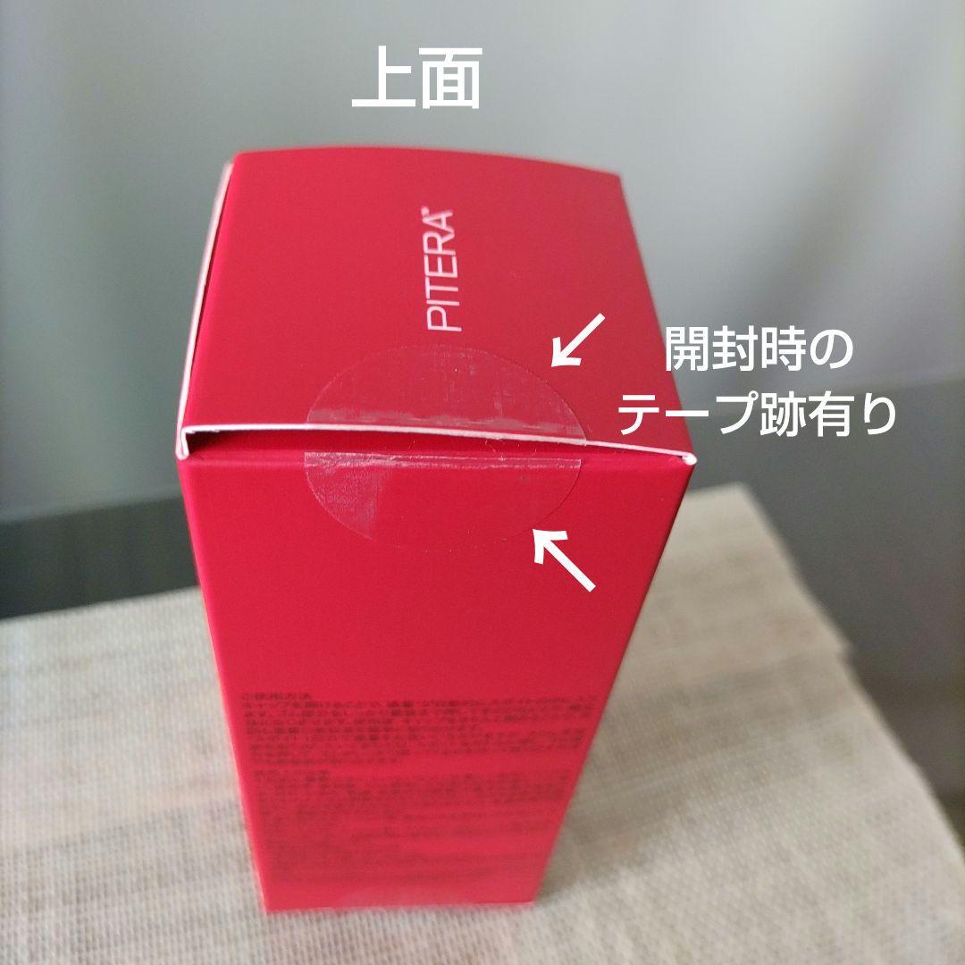 SK-II ジェノプティクス インフィニットオーラエッセンス 50mL