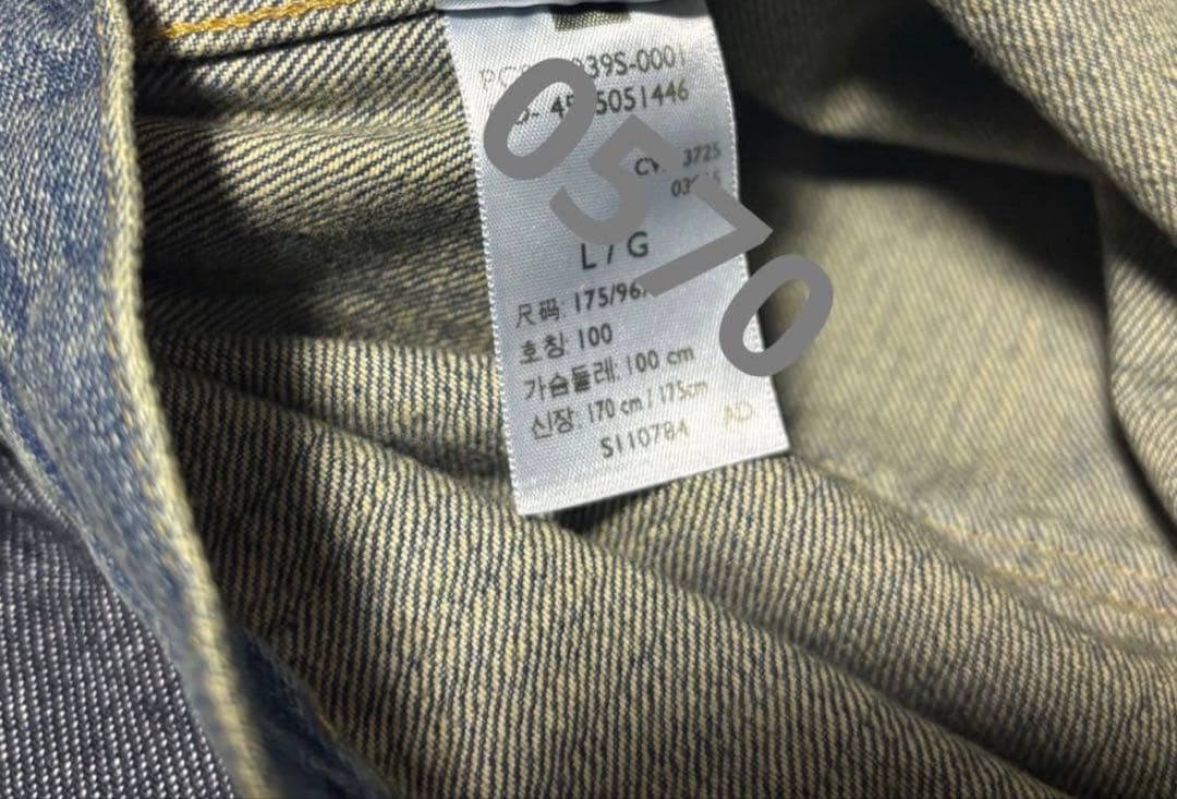 LEVI'S S506XX 1944 LVC 42 大戦モデル リーバイス L