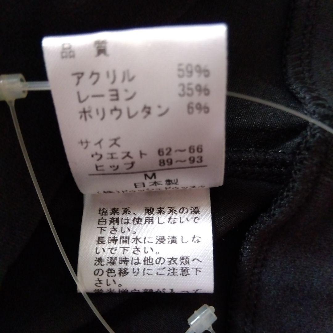 ドゥッシュドゥッスゥチャコールグレー Mバレエボトムス