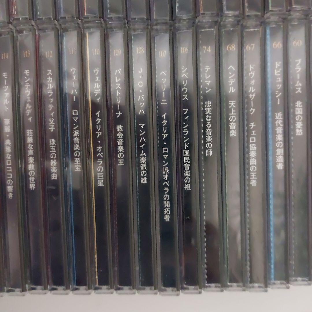 THE Classic COLLECTION CD 87枚セット
