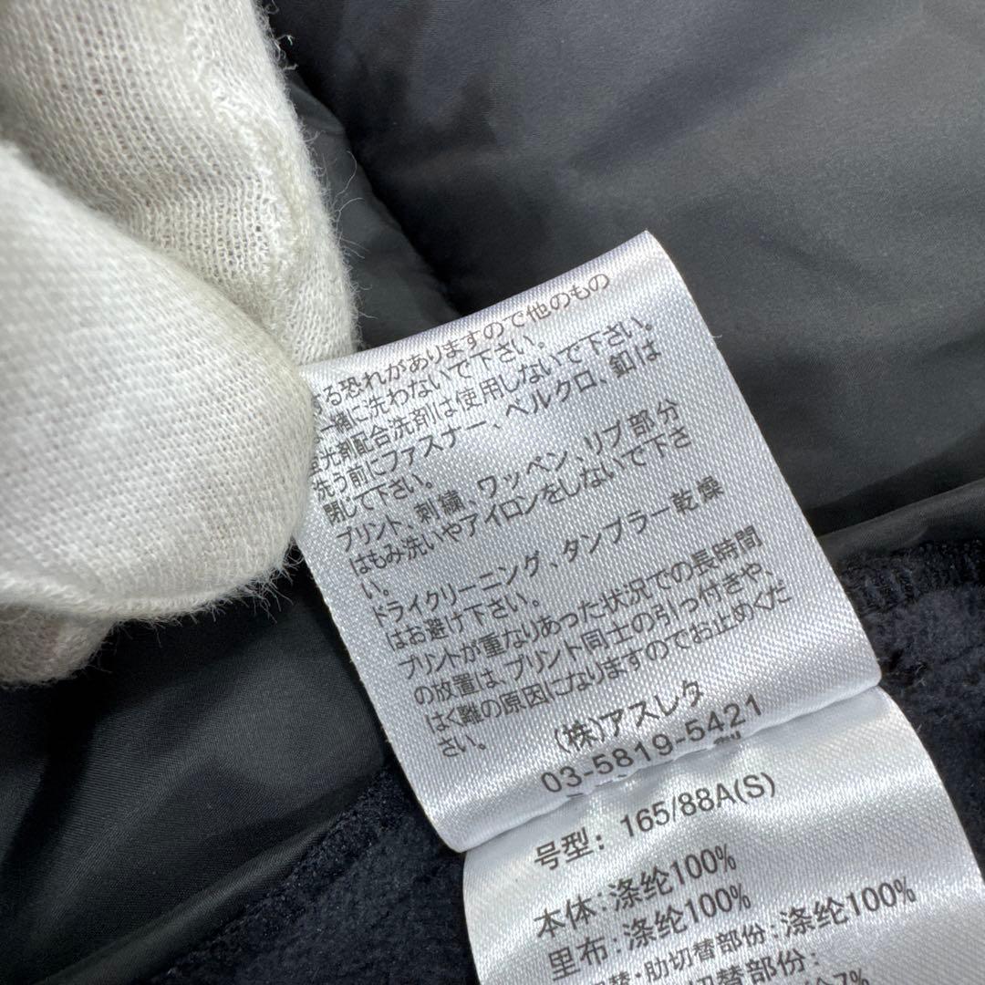 ATHLETA アスレタ 中綿ウォームジャケット ブラック S サッカーウェア